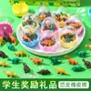 Goma de borrar de huevo de dinosaurio caricatura creativa papelería infantil 61 linda divertida segura y ecológica regalos para jardín de infantes al por mayor