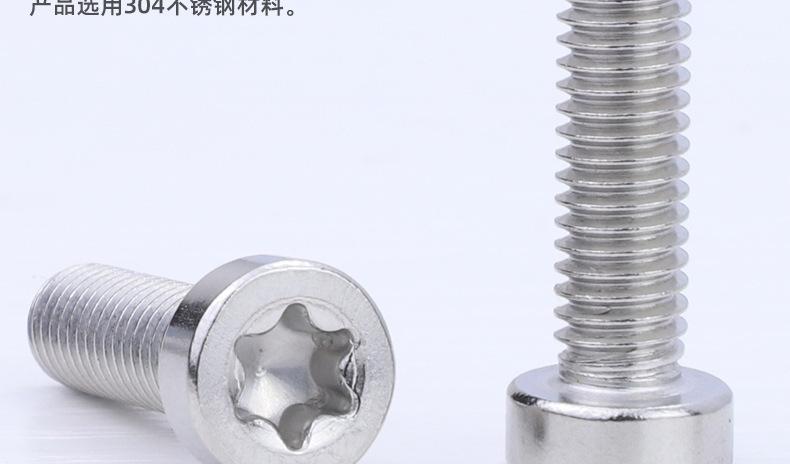 304不锈钢薄头圆柱头梅花螺丝_03_03.jpg
