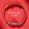 Pulsera de Cuerda Roja para el Año del Dragón y el Año de la Vida Plata de Ley Nueve Palacios Bagua Pulsera de Cuerda Tejida a Mano para Hombres y Mujeres Cuerda Estilo Tíbet