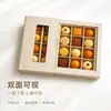Caja de regalo personalizada para repostería y alimentos, beige, simple, con ventana de doble cara, caja de regalo de múltiples compartimentos extraíble, fábrica de origen navideño