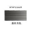 Suelo de Madera Plástica para Terraza de Patio Exterior, Balcón, Empalme Impermeable, Anticorrosión, a Prueba de Humedad, Ecológico y Resistente al Desgaste, Suelo de Madera Plástica al por Mayor