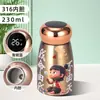 Taza Térmica con Patrón 3D, Alto Valor Estético, Taza de Bolsillo Estilo Chino, Taza de Té Tendencia Nacional de Lujo Ligero, Taza de Agua de Regalo Estilo Chino