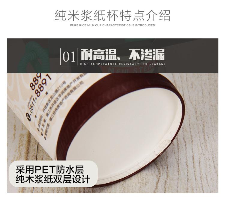 详情页_05