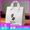 Bolsa tote gruesa de papel de aluminio ecológica, ecológica y biodegradable, admite logotipo personalizado y muestreo, adecuada para mantener frescas las entregas de frutas y verduras