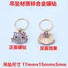 Aleación Diamante Incrustado Gato Kt Peluca Cabello Trenzado Pasador Decorativo Anillo para el Cabello Tocado Joyería Hecha a Mano DIY Suministro Transfronterizo