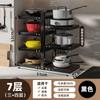 Estante de Almacenamiento de Cocina Personalizable, Estante de Ollas Multicapa Ajustable, Organizador de Ollas y Tapas para Encimera y Debajo del Fregadero, Engrosado