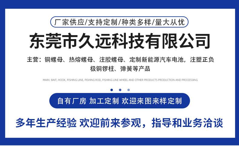 1/4英制滚花铜螺母注塑铜螺母
