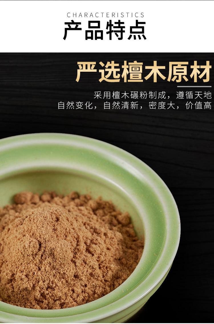 阿里新详情_04.jpg