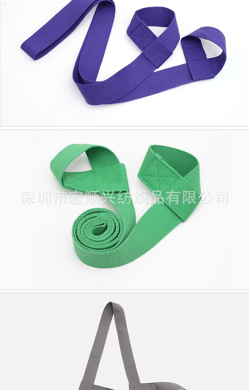 瑜伽垫绑带详情7