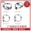 Sensor ABS 4 Peças 57450-T2F-A01 57455-T2F-A01 57470-T2F-A01*2