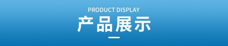 科盛达详情页_07