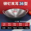 Wok Tradicional Antigo Especial do Chef Wok de Ferro Wok Doméstico Wok Espessado Antiaderente Fabricante Wok com Cabo de Madeira Sem Revestimento