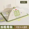 Cubierta para alimentos para uso doméstico, a prueba de polvo y moscas, cubierta de mesa plegable, cubierta antipolvo