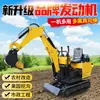 08 Excavadora Pequeña para Ingeniería de Construcción de Invernaderos de Huertos, Miniexcavadora Pequeña para Carga y Descarga, Excavadora de Orugas
