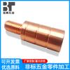 Hardware de Espárrago de Cobre de Cabeza Única Moleteada No Estándar Tornillo de Cobre Tuerca Tornillo de Acero Inoxidable Procesamiento de Herramienta de Máquina CNC