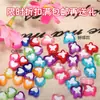 Cuentas Redondas Transparentes Agrietadas de 8/10/12 mm Cuentas Acrílicas Agrietadas para DIY Collares Pulseras de Cuentas Siete Colores Cuentas Sueltas