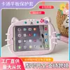 Funda Protectora Matepadpro11 Air Dibujos Animados Se Silicona 10.4 Pegamento 13.2 Puede 10.8 Amor 11.5S Flor Gato M6