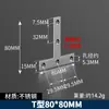 Suporte de Ângulo de Aço Inoxidável Fixador de Ângulo Reto 90 Graus Cantoneira de Ferro Suporte Triangular de Ferro Peça Conectora de Hardware de Suporte de Prateleira t