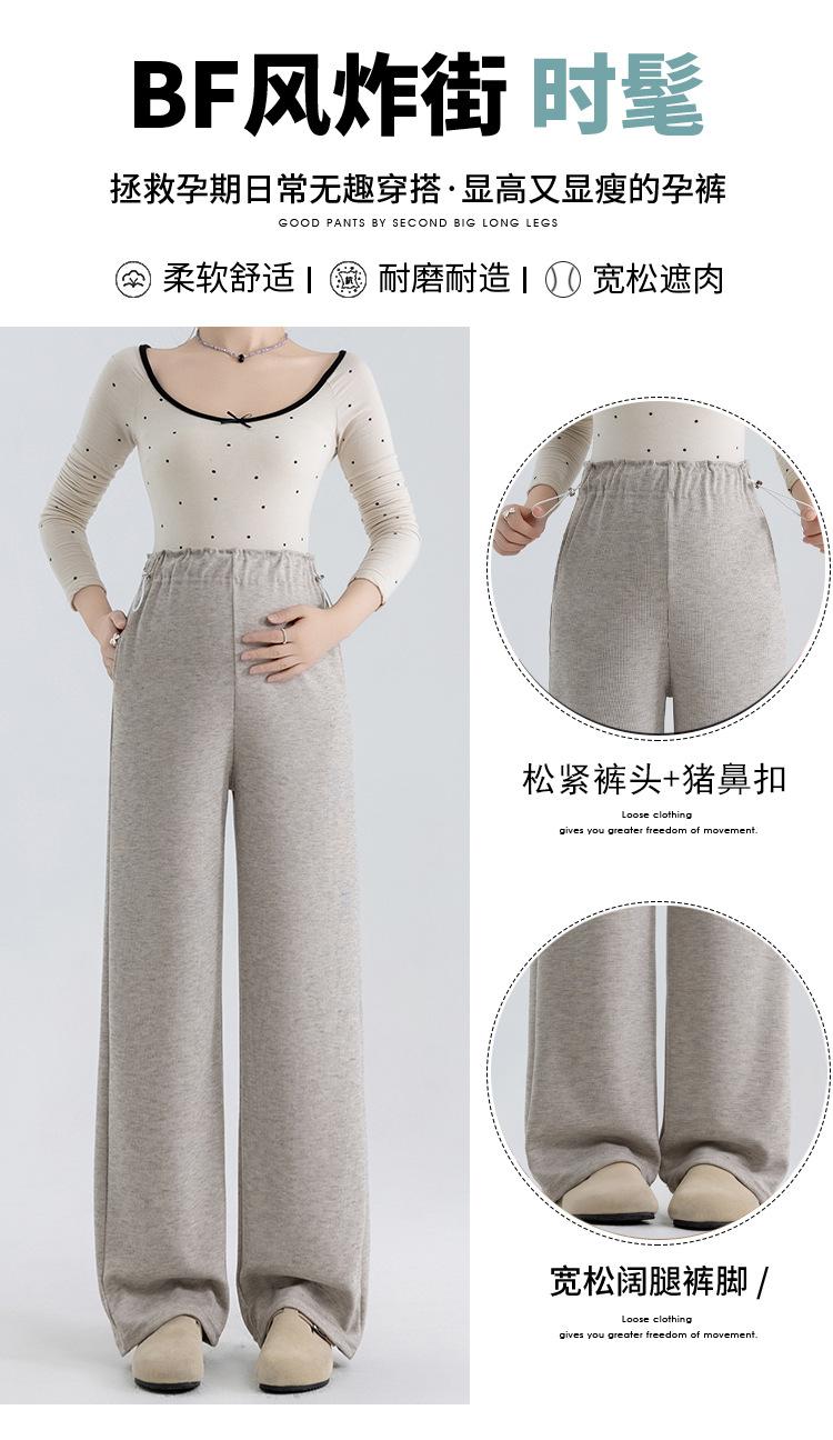 孕妇裤子春季外穿抽绳阔腿裤休闲长裤托腹裤