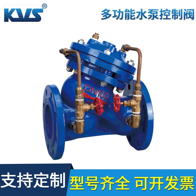 多功能水泵控制阀