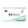 Okamoto Jissbon Condón Lubricante Vibrador Copa de Masturbación Juguetes Sexuales Jsl Recomendado-Bin
