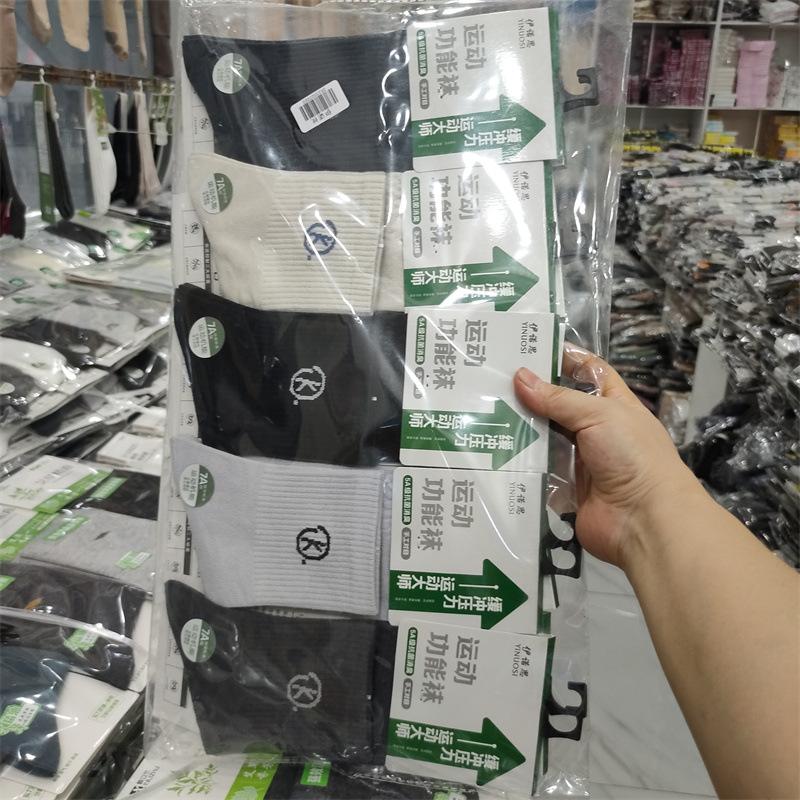 伊诺思男袜200014