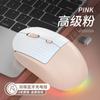 Ratón inalámbrico silencioso para chica, bonito ratón recargable tipo C, para casa, oficina, escritorio, portátil, Bluetooth, modo dual