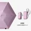 Paraguas plegable de cinco pliegues personalizado ultra ligero de bolsillo protección solar de pegamento negro para días soleados y lluviosos paraguas plegable para mujer paraguas al por mayor