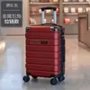 Venta al por mayor del fabricante Maleta Rueda Universal Engrosada Duradera Carrito Maleta Maleta Hombres y Mujeres Cabina Caja con Contraseña Caja Dura