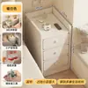 Mesita de noche, Gabinete lateral, Dormitorio pequeño para el hogar, Gabinete de mesita de noche extremadamente estrecho, Mini gabinete de almacenamiento simple, Gabinete de almacenamiento