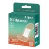 Yunnan Baiyao Taibang Elastic Band-Aid 100 Band-Aid Anti-Desgaste Pé Leve e Respirável