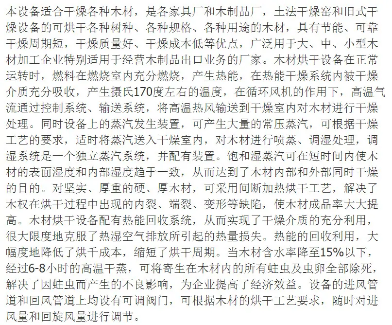 微信截图_20230609154236