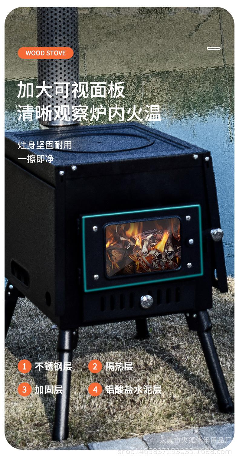 黑色柴火炉_05.jpg