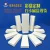 Caixas de Embalagem em Estoque, Caixas de Papelão Branco Ultrafino de Grau de Exportação, Caixas Personalizáveis no Atacado de Várias Formas, Caixas de Embalagem de Papel Impressas em Cores