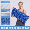 Toalha Refrescante Esportiva Shituo, Toalha de Gelo Refrescante de Fibra Ultrafina, Estampa Graffiti, Secagem Rápida, Toalha para Suor de Corrida de Maratona