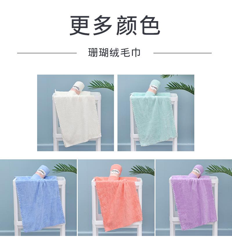 方毛浴_11
