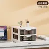 Gabinete de Almacenamiento Transparente Multifuncional de Escritorio al por Mayor Sin Instalación con Diseño Multicapa Tipo Cajón para Cosméticos, Artículos Varios y Documentos de Papel