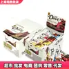 Dove Chocolate con Leche Sedoso 14g*16 Piezas Caja Entera 224g Regalo Snacks para el Ocio Dulce para Boda Productos de Año Nuevo