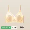 Sujetador de Lactancia Anti-Caída Push-Up Elevador Postparto Lactancia Hebilla Frontal Verano Delgado Sujetador de Maternidad Ropa Interior Seamless para Mujer