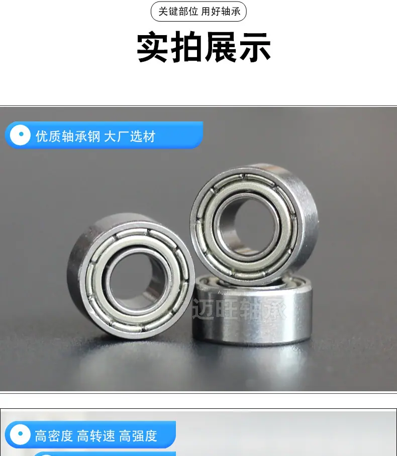 迈旺微型详情_09.jpg