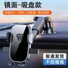 Soporte para Teléfono Móvil de Coche con Ventosa para Salpicadero de Coche, Universal, Bloqueo Automático, Soporte de Pantalla Giratorio 360 Grados, Horizontal y Vertical para Navegación