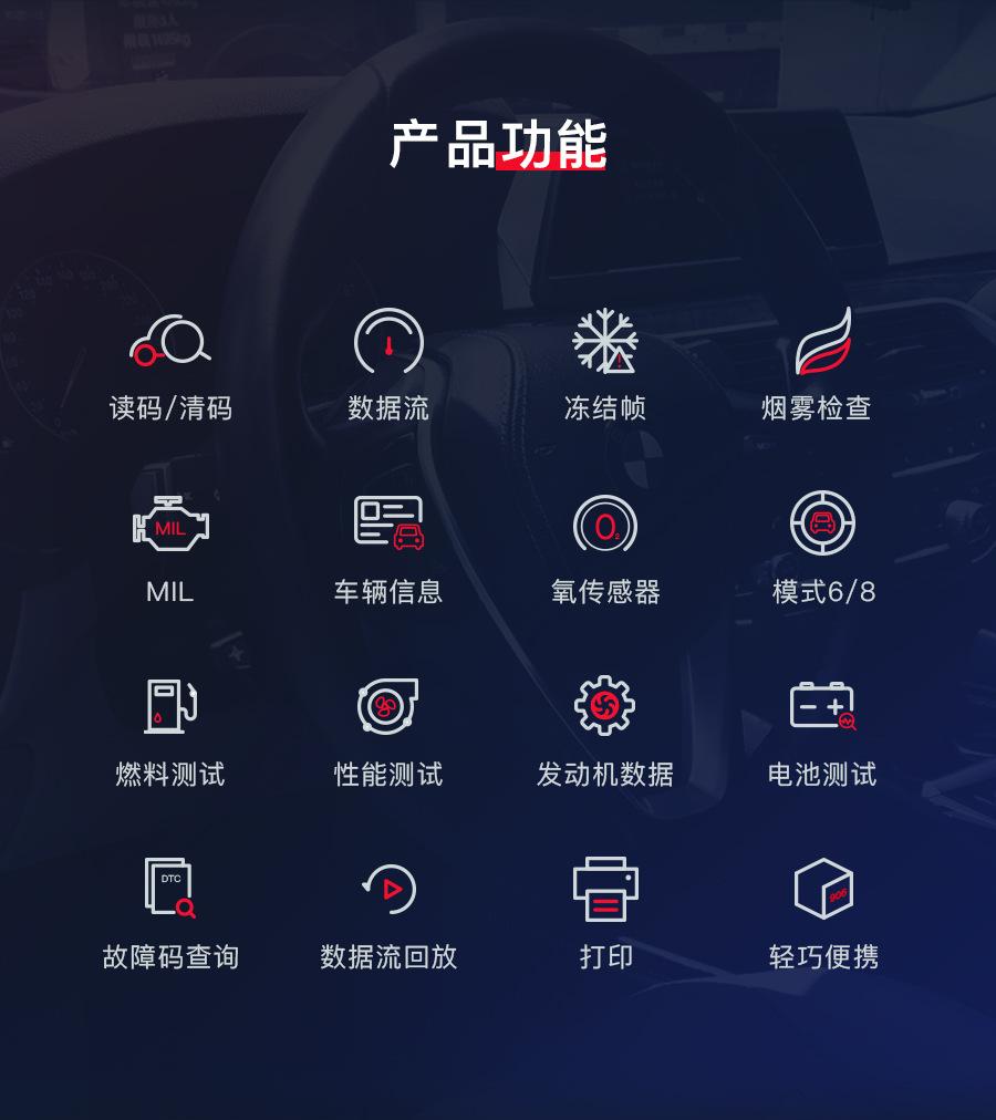 906详情页-24.3_02