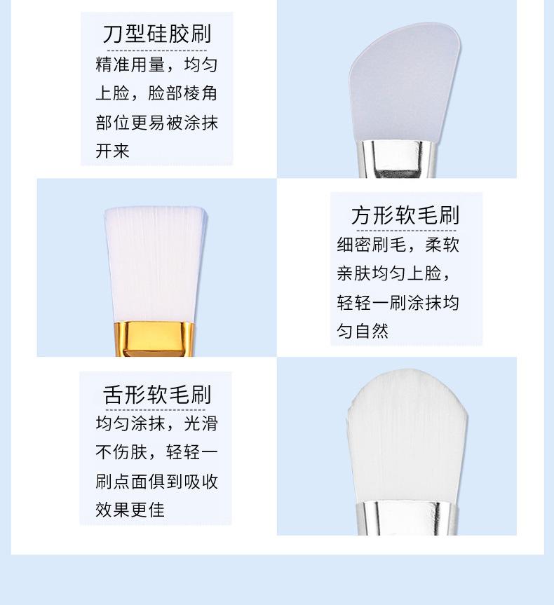 硅胶面膜刷带勺xq (11).jpg