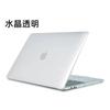 Capa Protetora para Laptop Apple Computer Adequada para Capa de Cristal Shell Macbookpro Capa Protetora 13Neo
