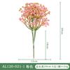 Plantas Verdes Simuladas, Buquê de Gipsofila, Arranjo de Casamento Ins, Decoração de Flores Simuladas, Adereços Criativos de Plantas para Casa Atacado
