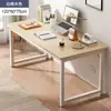 Mesas de Computador Cuidadosamente Selecionadas, Mesas e Cadeiras de Escritório Doméstico para Desktop, Mesas de Escritório Simples, Mesas de Estudo, Mesas de Escrita, Mesas de Trabalho