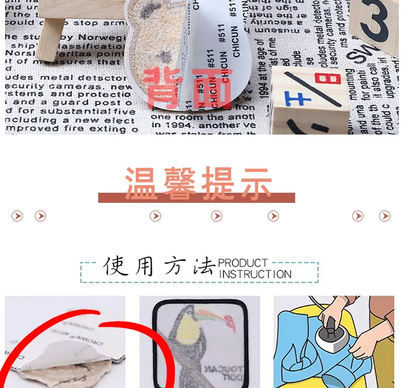自粘熊头-详情图_05.gif