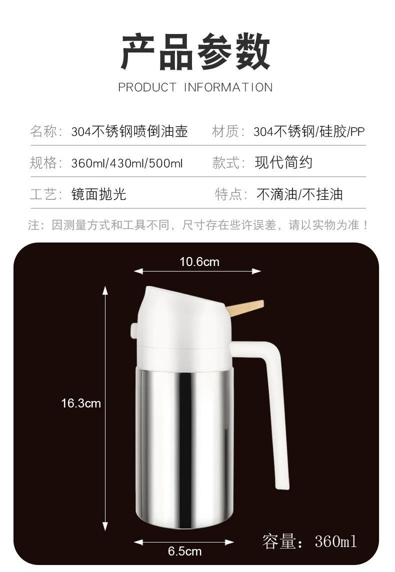 喷油壶详情10.jpg