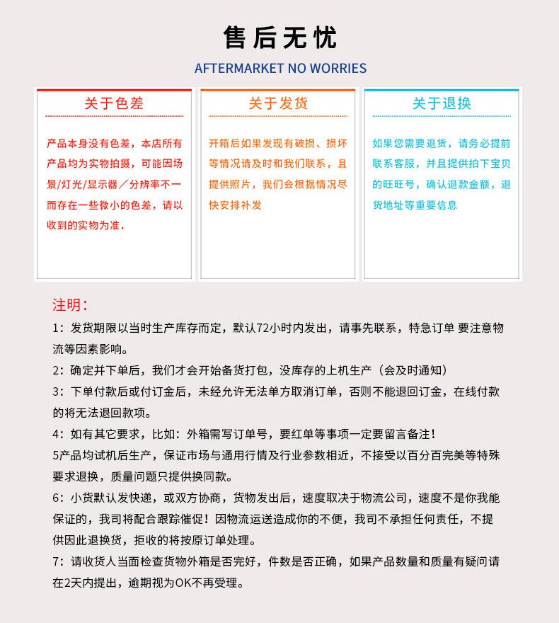 路飞1688详情页模板 (10).jpg