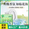 Limpiador de inodoros frutal de durazno blanco Desincrustante Desodorante de inodoros Limpiador de inodoros Desodorante Fragancia de burbuja azul Limpiador de baño